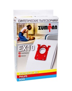 Синтетический пылесборник для пылесоса Electrolux Philips AEG Sbag Gr200 Zumman