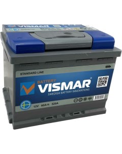 Аккумуляторная батарея Vismar