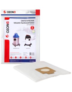 Синтетический мешок пылесборник для проф пылесосов Ozone