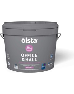 Краска для офисов и холлов Olsta