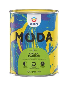 Краска интерьерная MODA 3 Eskaro