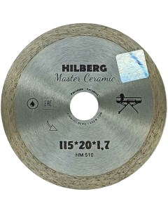 Отрезной сплошной диск алмазный Hilberg