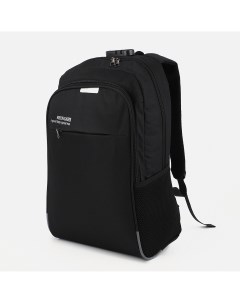 Рюкзак на молнии отделение для ноутбука цвет чёрный Nobrand