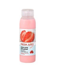 Крем гель для душа Strawberry Red bayberry Fresh juice