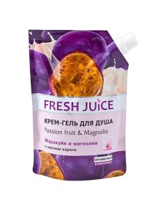 Крем гель для душа Passion fruit Magnolia Fresh juice