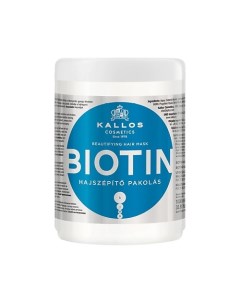 Маска для волос от выпадения и улучшения роста волос с витамином B7 BIOTIN 1000 Kallos cosmetics