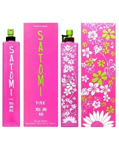 Satomi Pink Parfums genty