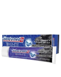 Паста зубная 3D WHITE Отбеливание и глубокая чистка с Древесным углем 100 мл Blend-a-med