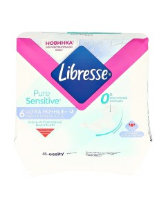 Прокладки гигиенические ULTRA PURE SENSITIVE NIGHT 6 шт Libresse