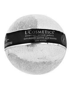 Бурлящий шар для ванны мужской Cosa Nostra 120 г L'cosmetics