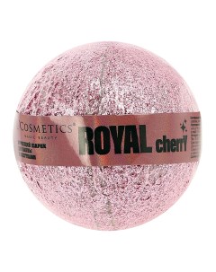 Бурлящий шар для ванны с блестками Royal cherry 160 г L'cosmetics