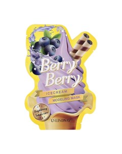 Маска для лица ICECREAM BERRY BERRY альгинатная моделирующая с экстрактом ежевики для сияния кожи и  Lindsay