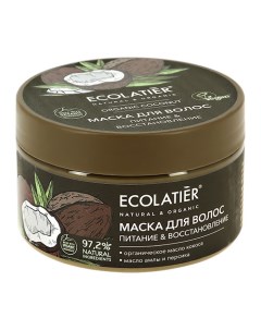 Маска для волос ORGANIC COCONUT Питание восстановление 250 мл Ecolatier