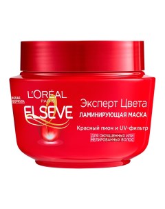 Маска для волос ELSEVE ЭКСПЕРТ ЦВЕТА с эффектом ламинирования для окрашенных и мелированных волос 30 L'oreal