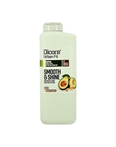 Шампунь для волос с экстрактом авокадо блеск и гладкость 400 мл Dicora urban fit