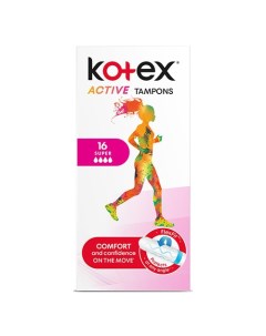 Тампоны ACTIVE Super 16 шт Kotex