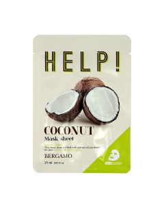Маска для лица HELP с экстрактом кокоса увлажняющая 25 мл Bergamo