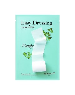 Маска для лица EASY DRESSING с экстрактом петрушки против пигментации кожи 28 г Skinfood