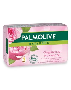 Мыло твердое Ощущение нежности с экстрактом лепестков розы и молочком 90 гр Palmolive