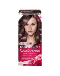 Краска для волос COLOR SENSATION тон 6 12 Сверкающий холодный мокко Garnier