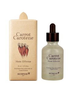 Сыворотка для лица CARROT CAROTENE с экстрактом и маслом моркови увлажняющая 52 мл Skinfood