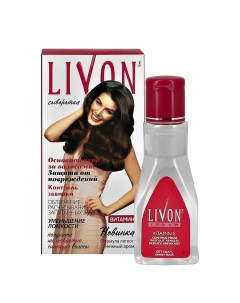 Сыворотка для волос с витамином E 100 мл Livon