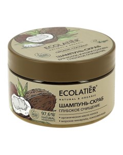 Шампунь скраб для волос ORGANIC AVOCADO Питание восстановление 300 г Ecolatier