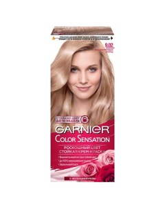 Краска для волос COLOR SENSATION тон 9 02 Перламутровый блонд Garnier
