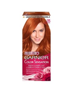 Краска для волос COLOR SENSATION тон 7 40 Янтарный ярко рыжий Garnier