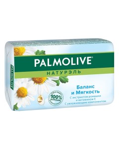 Мыло туалетное НАТУРЭЛЬ с экстрактом ромашки и витамином Е 90 г Palmolive