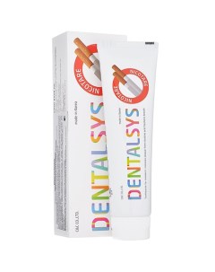 Паста зубная для курильщиков 130 г Dentalsys