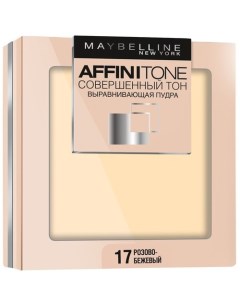 Пудра компактная для лица AFFINITONE тон 17 розово бежевый Maybelline