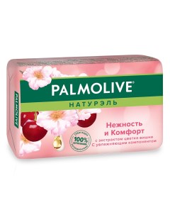 Мыло твердое Нежность и комфорт с экстрактом цветка вишни 90 гр Palmolive