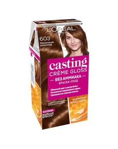Крем краска для волос CASTING CREME GLOSS тон 603 Молочный шоколад L'oreal