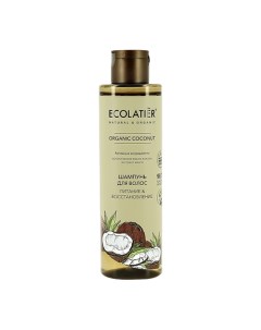 Шампунь для волос ORGANIC COCONUT Питание восстановление 250 мл Ecolatier