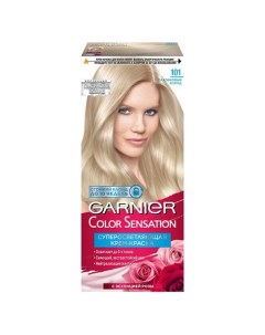 Краска для волос COLOR SENSATION тон 101 Серебристый блонд Garnier