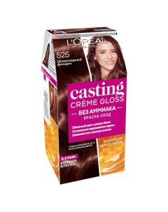 Крем краска для волос CASTING CREME GLOSS тон 525 Шоколадный фондан L'oreal