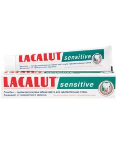 Паста зубная Sensitive 75 мл Lacalut