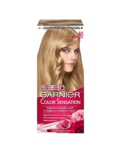 Краска для волос COLOR SENSATION тон 8 0 Переливающийся Светло русый Garnier