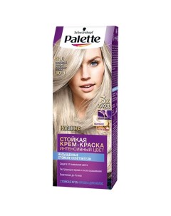 Крем краска для волос тон C10 Серебристый блондин 10 1 50 мл Palette