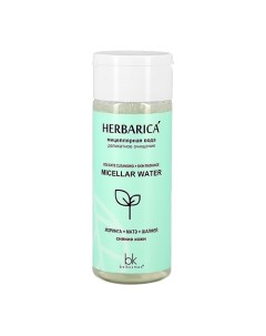 Мицеллярная вода для лица HERBARICA Деликатное очищение 150 мл Belkosmex