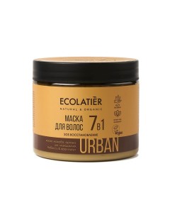 Маска для волос URBAN 7в1 восстанавливающая 380 мл Ecolatier