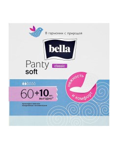 Прокладки ежедневные PANTY SOFT CLASSIC 60 10 шт Bella