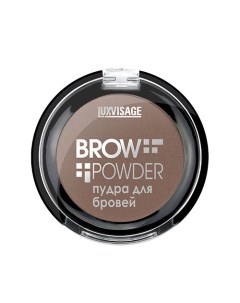 Пудра для бровей BROW POWDER тон 2 warm taupe Luxvisage