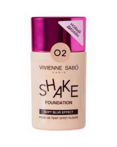 Крем тональный для лица SHAKE тон 02 с натуральным блюр эффектом Vivienne sabo