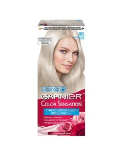 Краска для волос COLOR SENSATION тон 901 Серебристый Блонд 60 мл Garnier