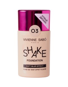 Крем тональный для лица SHAKE тон 03 с натуральным блюр эффектом Vivienne sabo