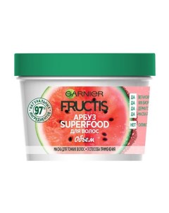 Маска для волос FRUCTIS SUPERFOOD Арбуз объем 390 мл Garnier