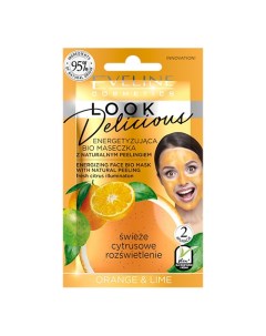 Маска для лица LOOK DELICIOUS с натуральным пилингом апельсин и лайм энергизирующая 10 мл Eveline