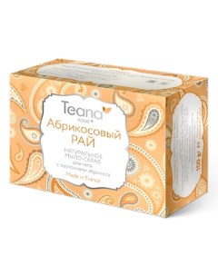 Натуральное мыло скраб Абрикосовый рай Teana (россия)